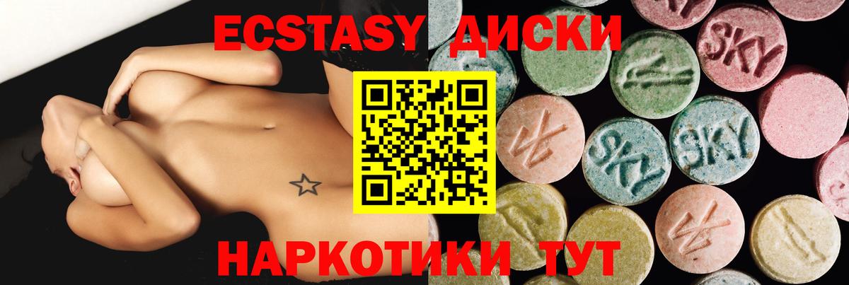 Ecstasy louis Vuitton Норильск