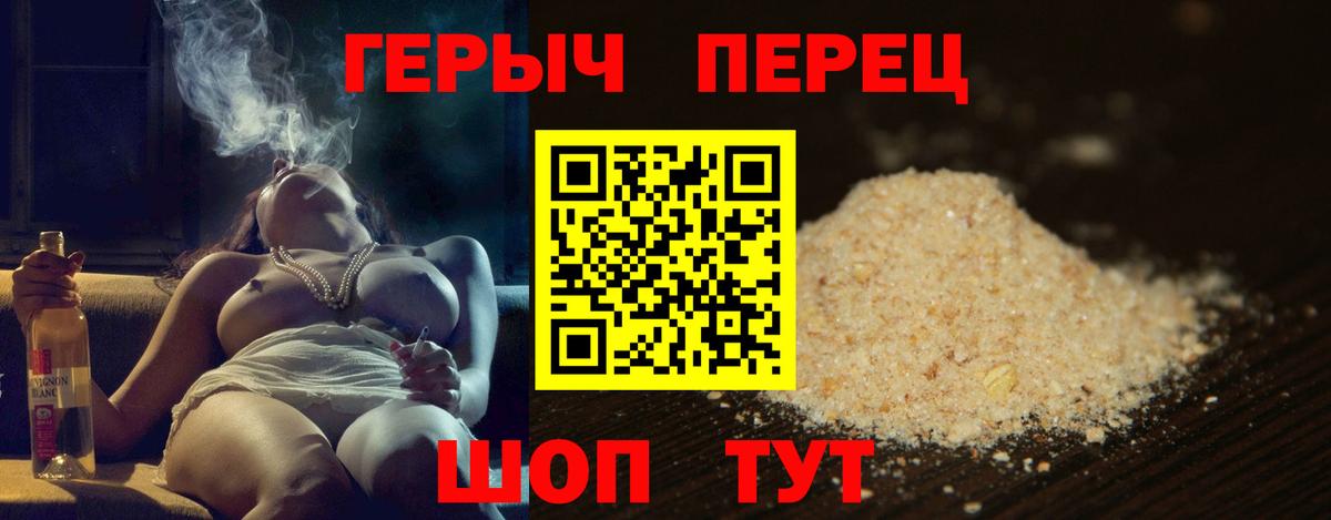 Норильск  ГЕРОИН афганец  Вход с VPN 