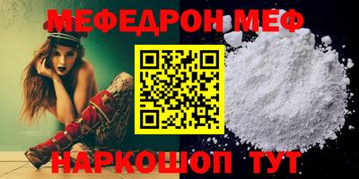 соль ск Старая Купавна