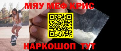 соль ск Старая Купавна