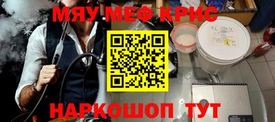первитин Среднеуральск