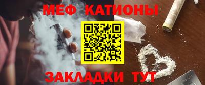 соль ск Старая Купавна