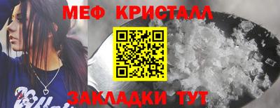 соль ск Старая Купавна