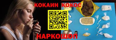 PSILOCYBIN Ставрополь