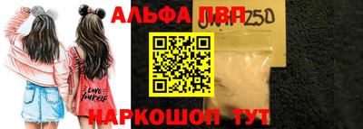 соль ск Старая Купавна