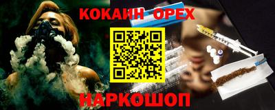 соль ск Старая Купавна