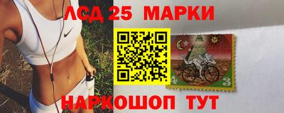 PSILOCYBIN Ставрополь