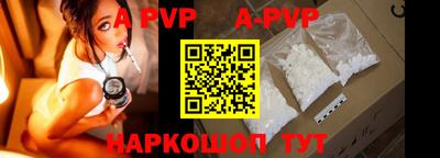 PSILOCYBIN Ставрополь