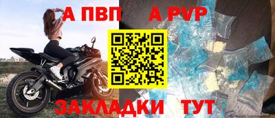 соль ск Старая Купавна