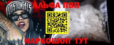 соль ск Старая Купавна
