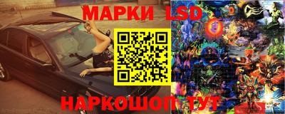 PSILOCYBIN Ставрополь
