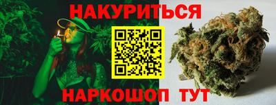 PSILOCYBIN Ставрополь