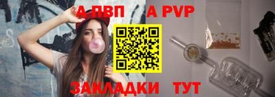 соль ск Старая Купавна