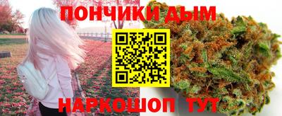 соль ск Старая Купавна