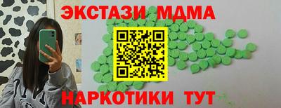 соль ск Старая Купавна