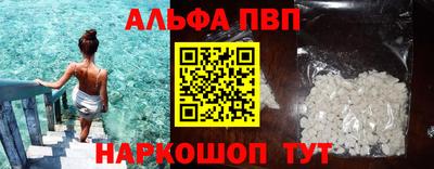 PSILOCYBIN Ставрополь