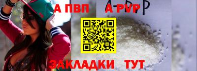 PSILOCYBIN Ставрополь