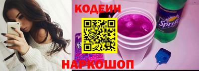 PSILOCYBIN Ставрополь