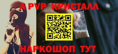 соль ск Старая Купавна