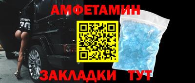 первитин Среднеуральск