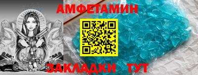 соль ск Старая Купавна