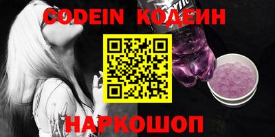 PSILOCYBIN Ставрополь