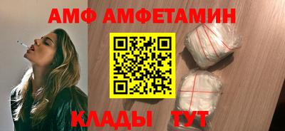 соль ск Старая Купавна