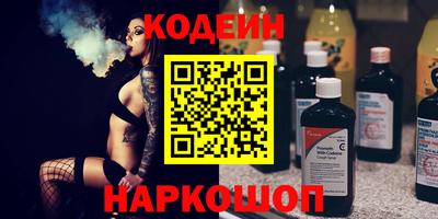 PSILOCYBIN Ставрополь