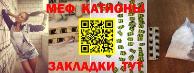 соль ск Старая Купавна