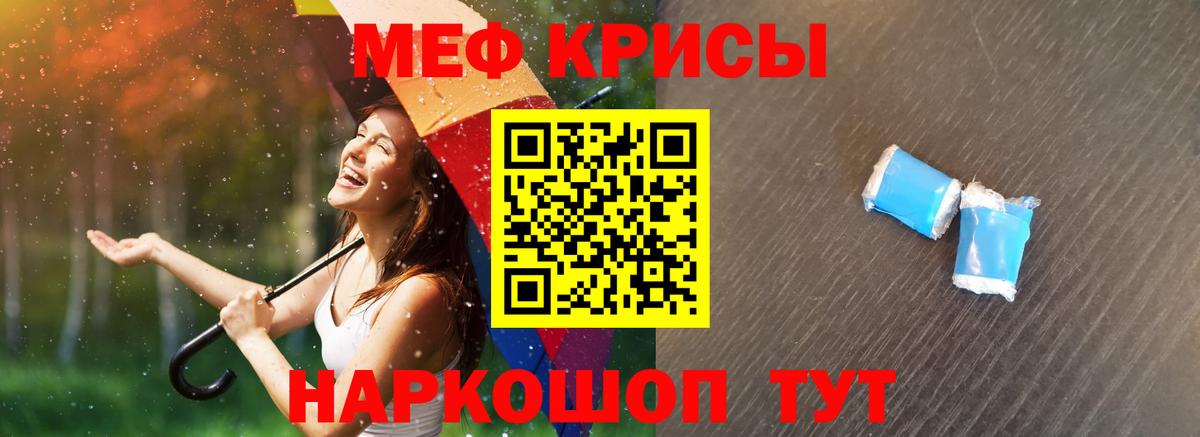 МЕФ 4 MMC  Вход с VPN  МЯУ-МЯУ  Норильск 