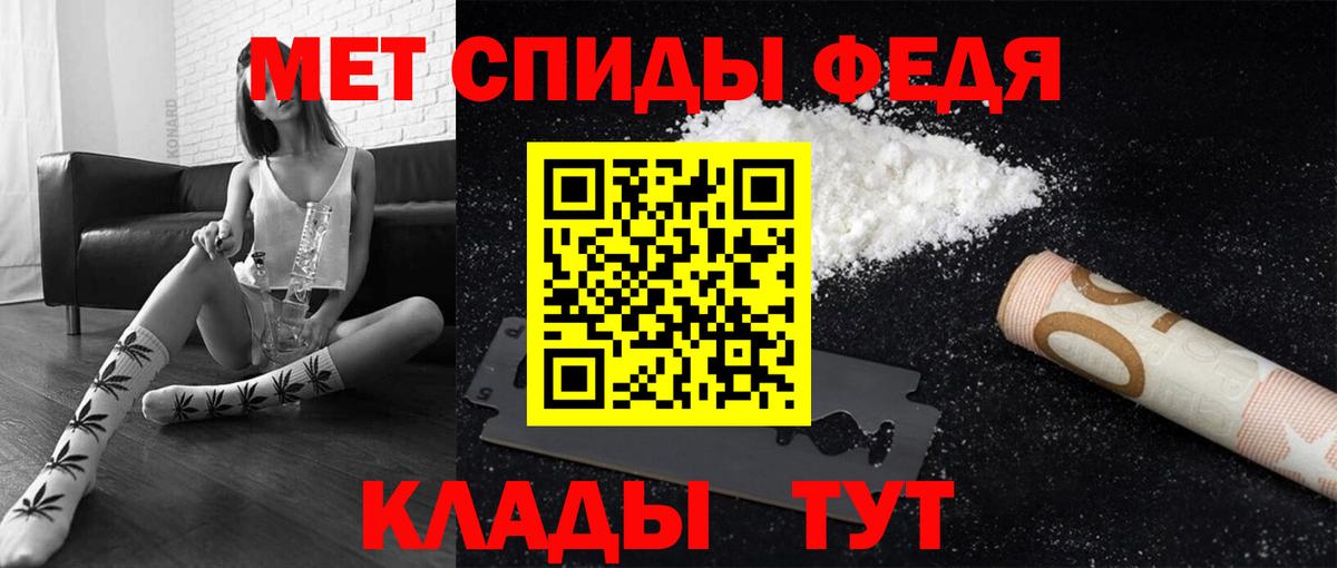 Метамфетамин Methamphetamine Норильск