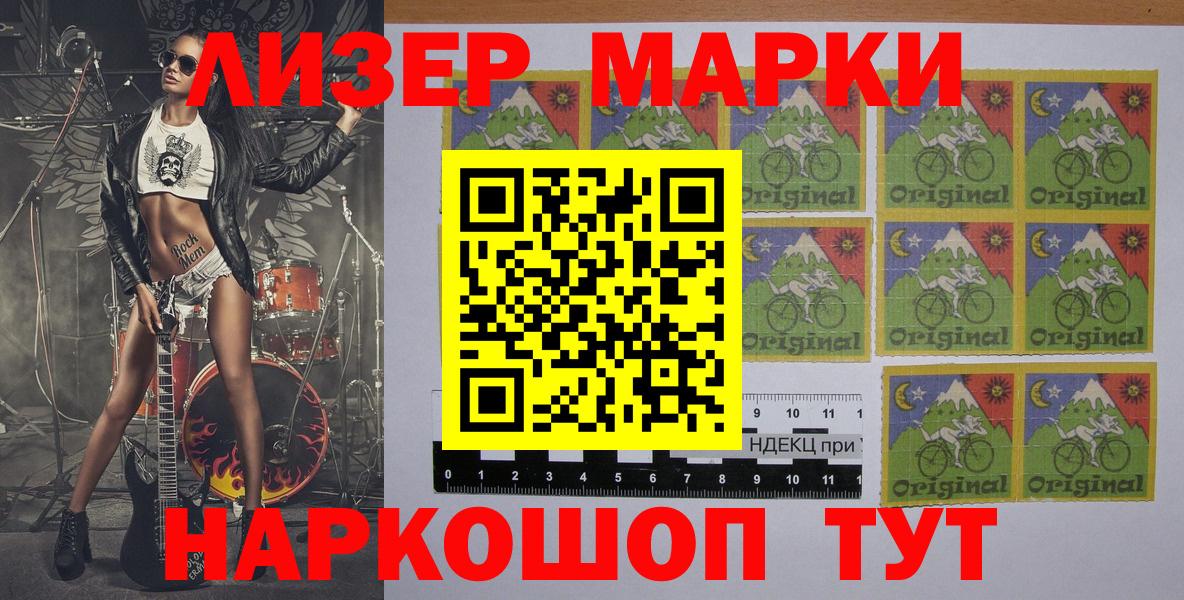 Марки N-bome  Марки N-bome 1,8мг  Вход с VPN  Марки N-bome 1,8мг  Норильск 