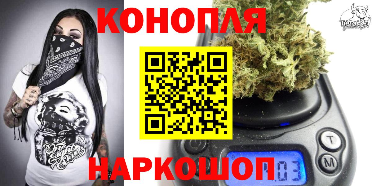 Бошки Шишки MAZAR  МАРИХУАНА марихуана  Канабис план  Норильск  Вход с VPN 